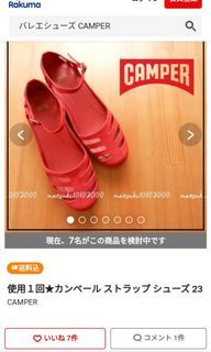 sepatu CAMPER