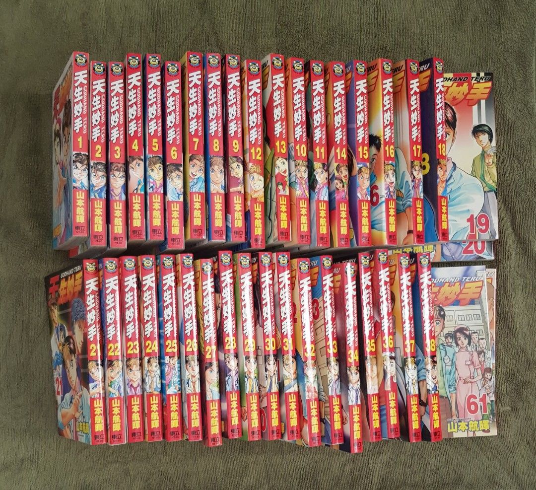 Shonen Manga, Hobbies & Toys, Books & Magazines, Comics & Manga on ...