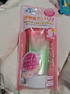 Skin Aqua Tone Up Sunscreen