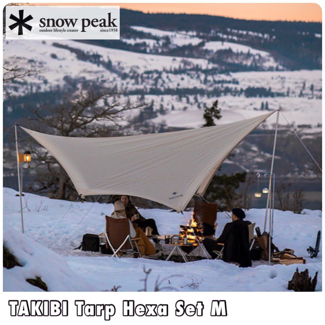 Snow Peak TAKIBI Tarp Hexa Set M TP-440S-US 象牙白色露營天幕套裝