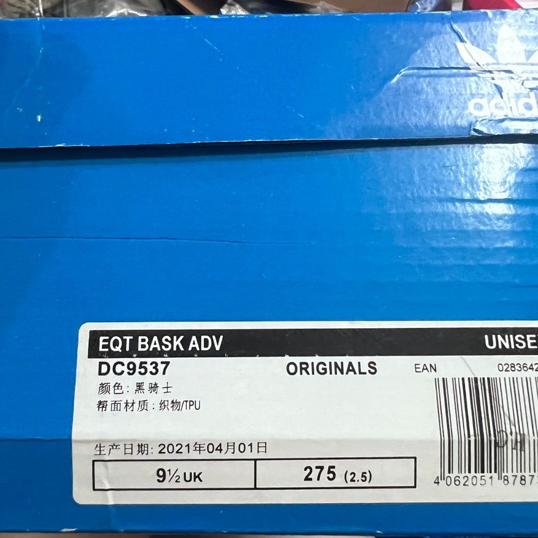 Da9537 store