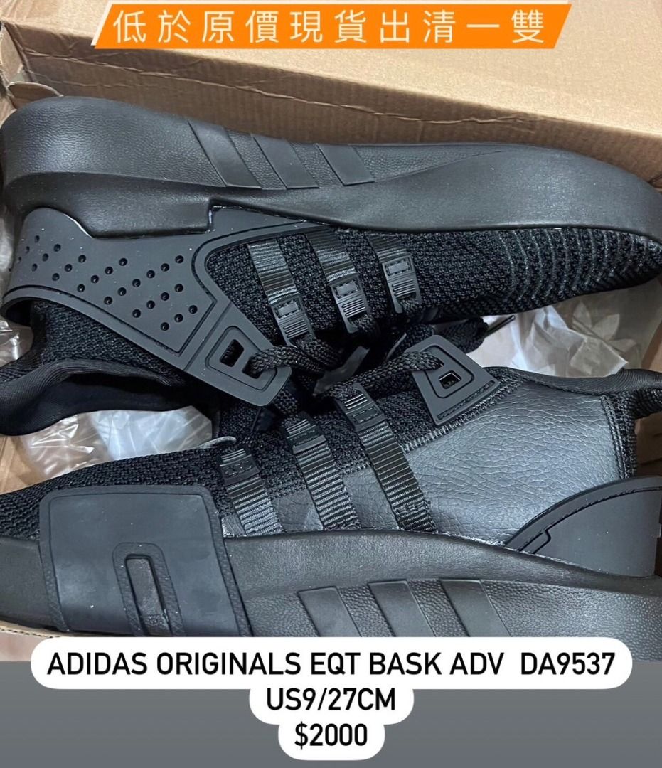 Adidas da9537 clearance