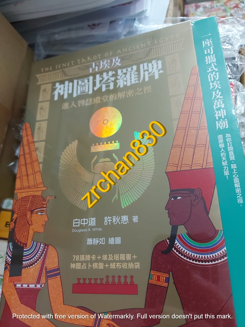 鏡堂みやび　画集　弍 完全新品