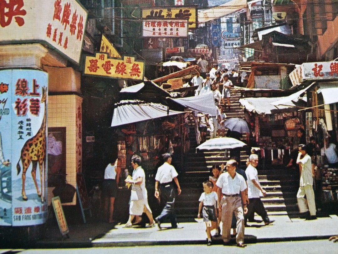 1970年代香港明信片中環石板街Pottinger Street B, 興趣及遊戲, 收藏品