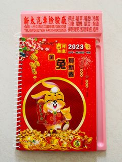 由 rclvs (刊登 ID 1201939151，圖片 1) 提交，位於 的 (類別：)，說明：。