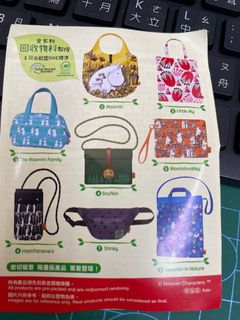 （分類：）位於 。 由 popipipopo 提交（商品編號 1201931654，圖片 1）。簡介： 。