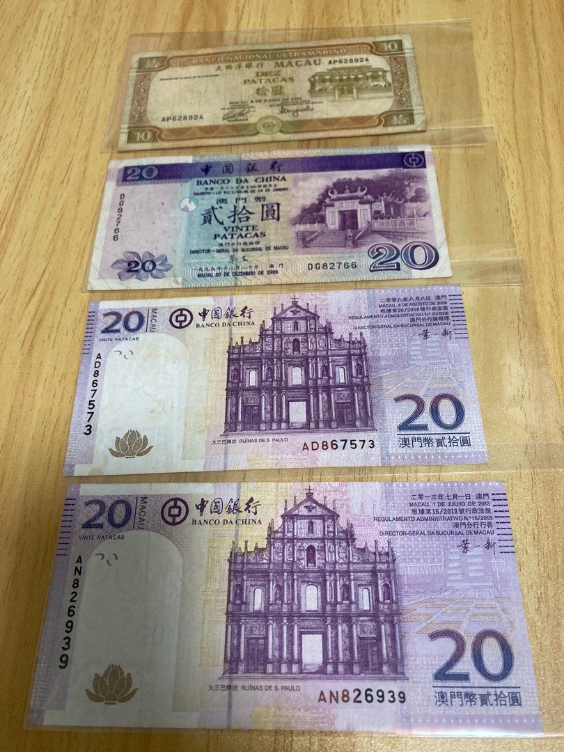 澳門紙幣共四張! 品相如圖！, 興趣及遊戲, 收藏品及紀念品, 錢幣- Carousell
