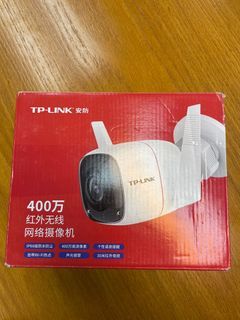 室外網絡攝像機 防水💦
