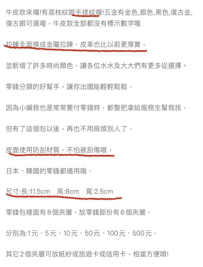 零錢包 日本 分格 分類 皮包皮夾 分層 分隔 日幣 韓幣 第四代 當初買1388元 復古手揉紋牛皮 啞光黑 摸起來質感好🥰 拿零錢方便又實用👍  用過一次 因為更換新的零錢包 便宜賣出 保存良好✅適合出國用的零錢包喔😘日幣&韓幣 ✅有附防塵袋跟盒子