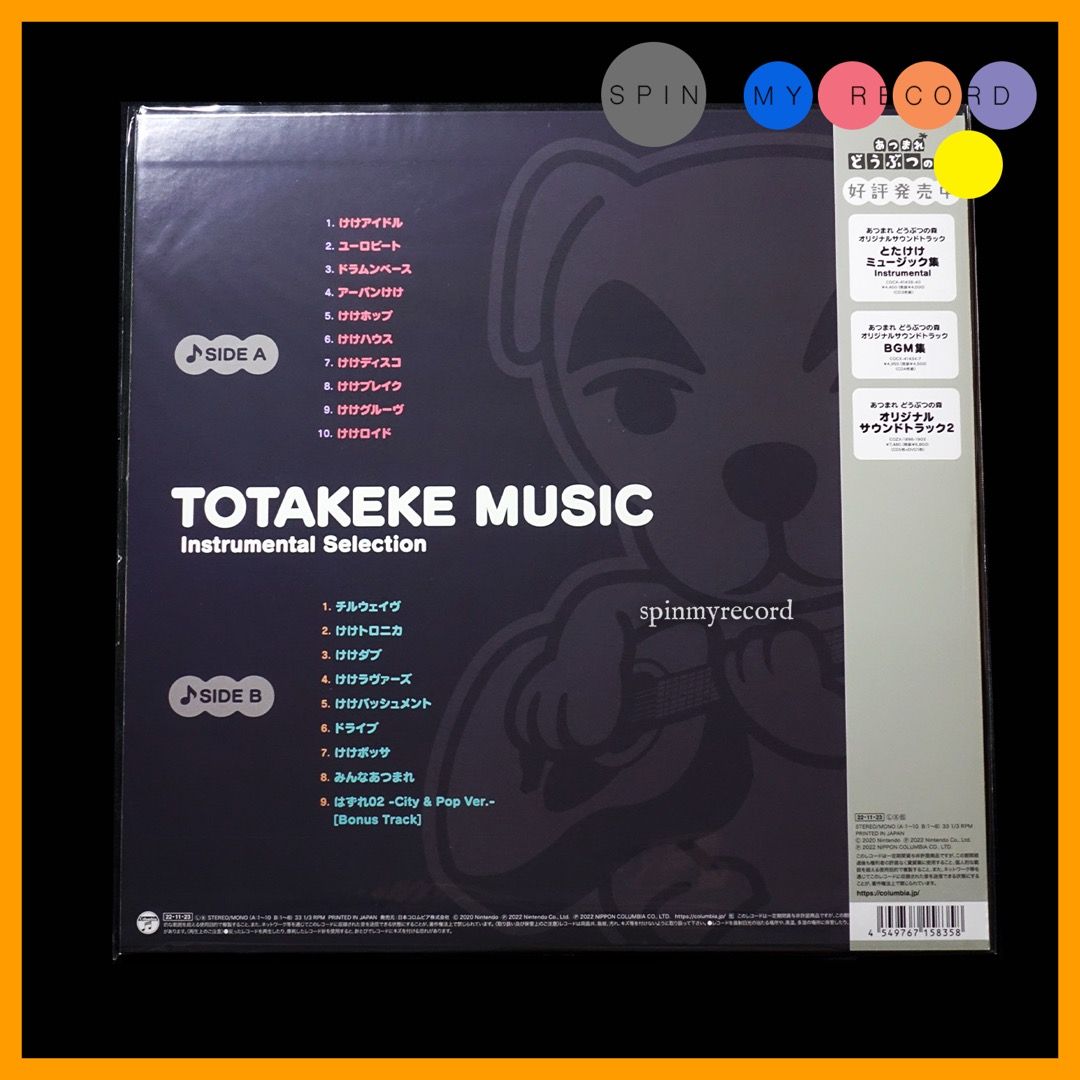 [現貨] 集合啦！動物森友會 (あつまれ どうぶつの森) Animal Crossing Totakeke Music Instrumental Selection Original