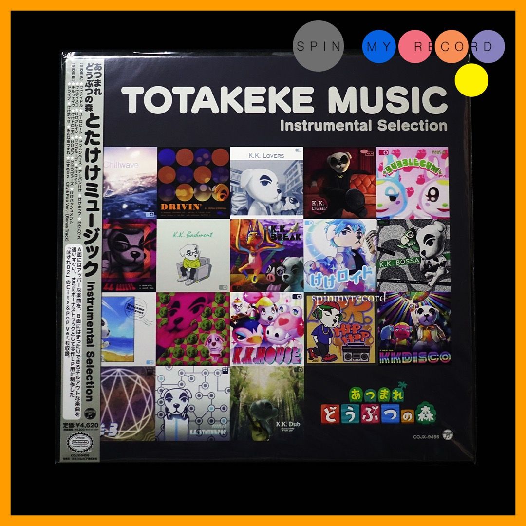 [現貨] 集合啦！動物森友會 (あつまれ どうぶつの森) Animal Crossing Totakeke Music Instrumental Selection Original