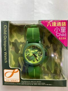 全新 行貨 有門市 小童八達通手錶 CHILD OCTOPUS WATCH 迷彩 RU11C