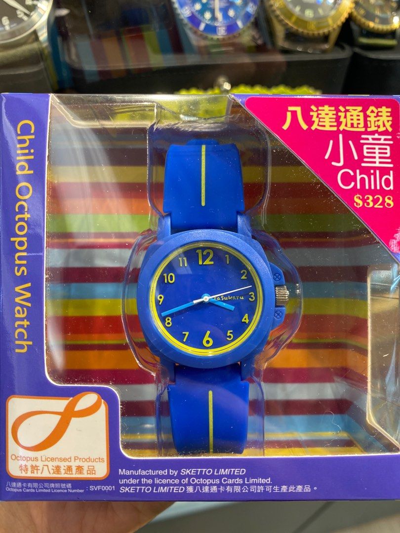Octopus watch deals for kids