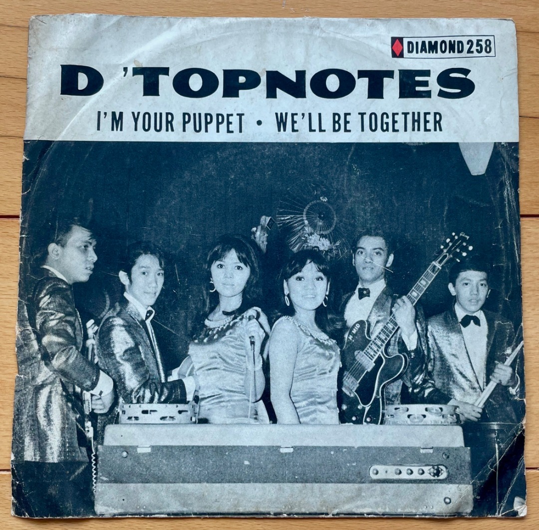順豐包郵鑽石唱片💎 罕有D'Topnotes - I'm Your Puppet (7