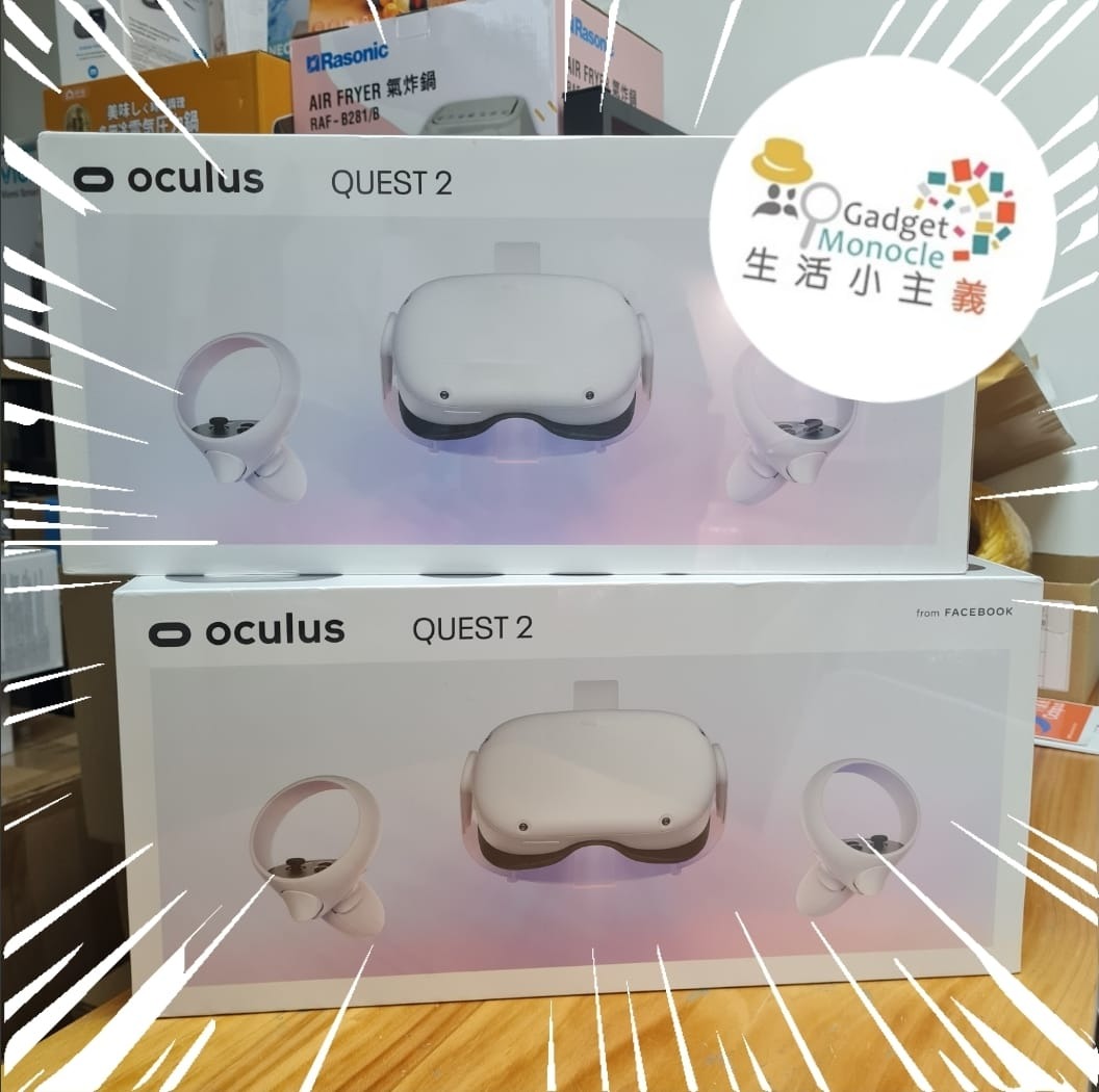 ⭐可用消費券⭐ 🔥現貨🔥 Oculus Quest 2 256GB All In One VR 虛擬實