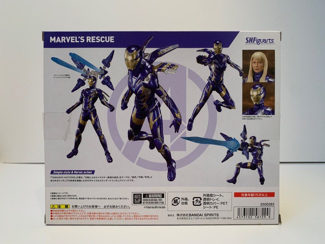 S.H.Figuarts(フィギュアーツ) レスキュー・アーマー(アベンジャーズ