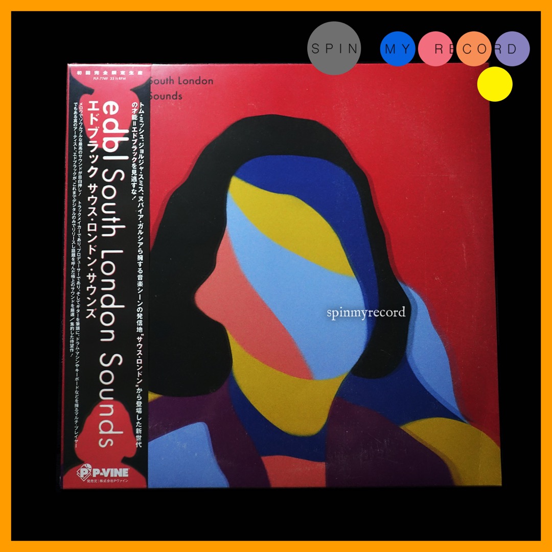 現貨] edbl South London Sounds Exclusive Black Vinyl 限定黑膠