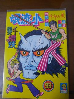 (Category: ) located in . Submitted by rogerkua (Listing ID 1201989380, Image 1). Description: .