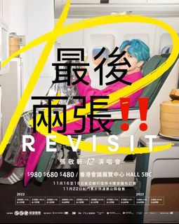 （分類：）位於 。 由 Ticket-go 提交（商品編號 1202049793，圖片 1）。簡介： 。