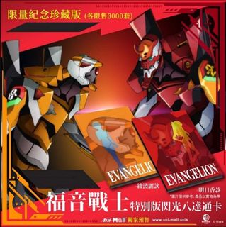 （分類：）位於 。 由 jojojo000 提交（商品編號 1201963862，圖片 1）。簡介： 。