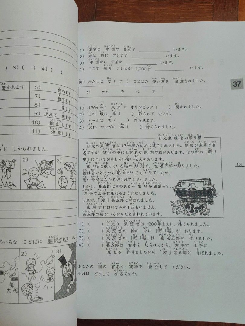 BRAND NEW] Minna no Nihongo Textbook Elementary Volume  English  Translation/Grammar Notes Volume  2, Hobbies  Toys, Books  Magazines,  Textbooks on Carousell