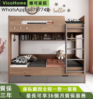 （分類：）位於 。 由 VicooHome 提交（商品編號 1171170155，圖片 1）。簡介： 。