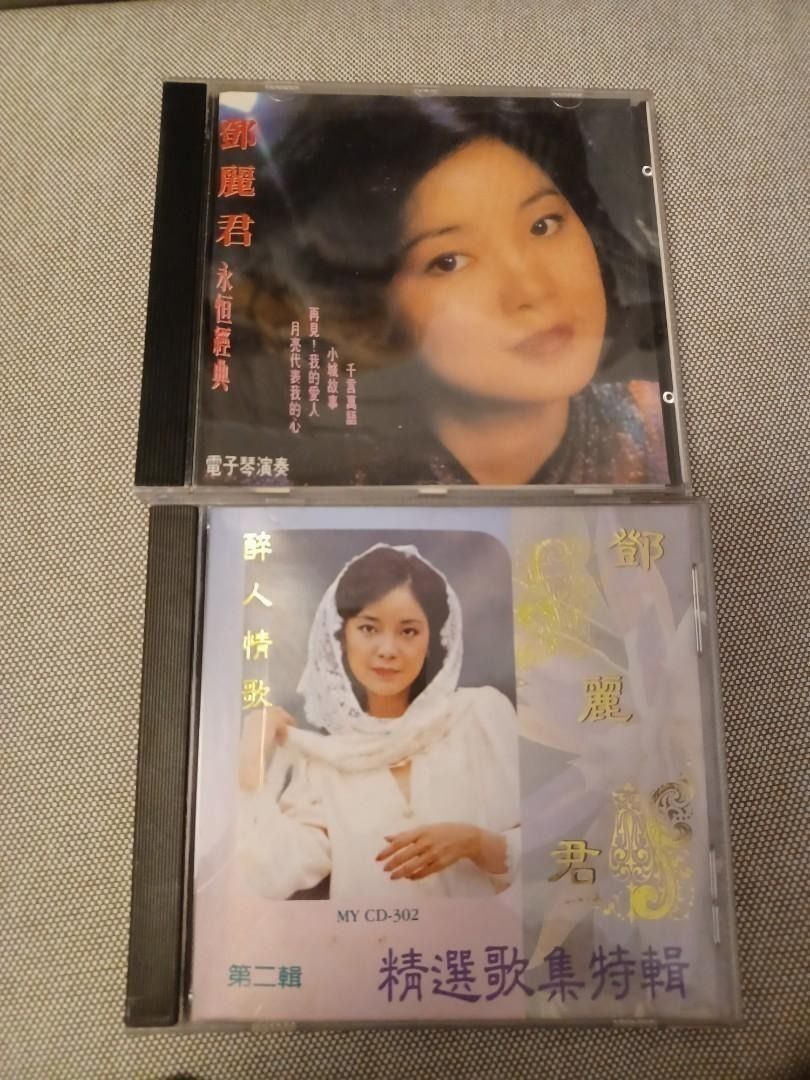 回收懷舊CD 黑膠唱片 卡式錄音帶, 興趣及遊戲, 音樂樂器 & 配件, 音樂與媒體 - CD 及 DVD - Carousell