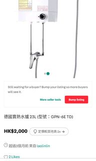 （分類：）位於 。 由 laolinlin 提交（商品編號 1201911386，圖片 1）。簡介： 。