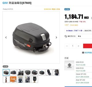 （分類：）位於 。 由 sunchan208 提交（商品編號 1201870439，圖片 1）。簡介： 。