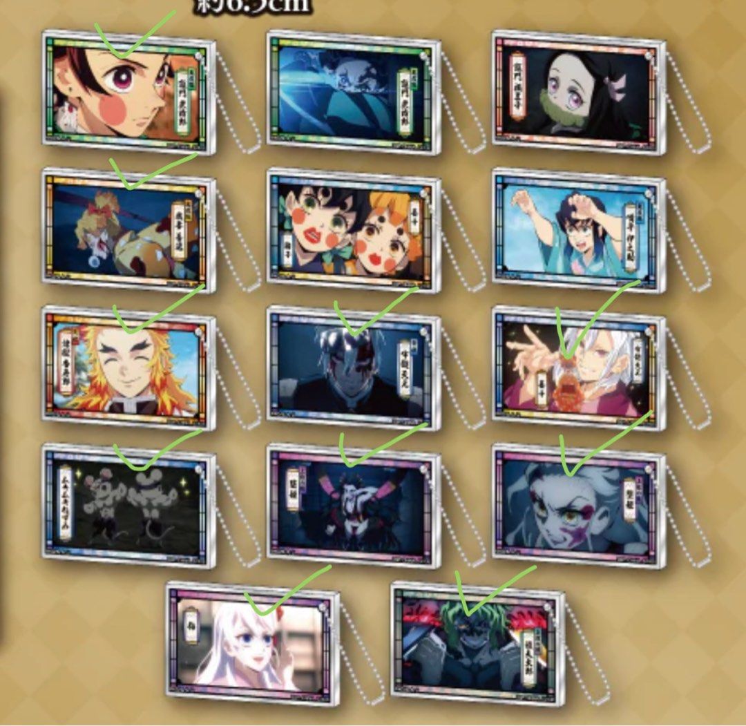 Ichiban Kuji Demon Slayer Kimetsu no Yaiba The Highest Ranking Swordsman 