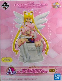 Pochette/tote Bag Sailor Moon Eternal Happy Girls Kuji - Amazon Trio - Bandai - Neuf