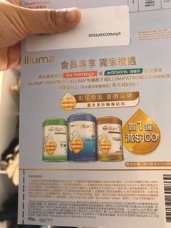 （分類：）位於 。 由 tracyface 提交（商品編號 1202023663，圖片 1）。簡介： 。