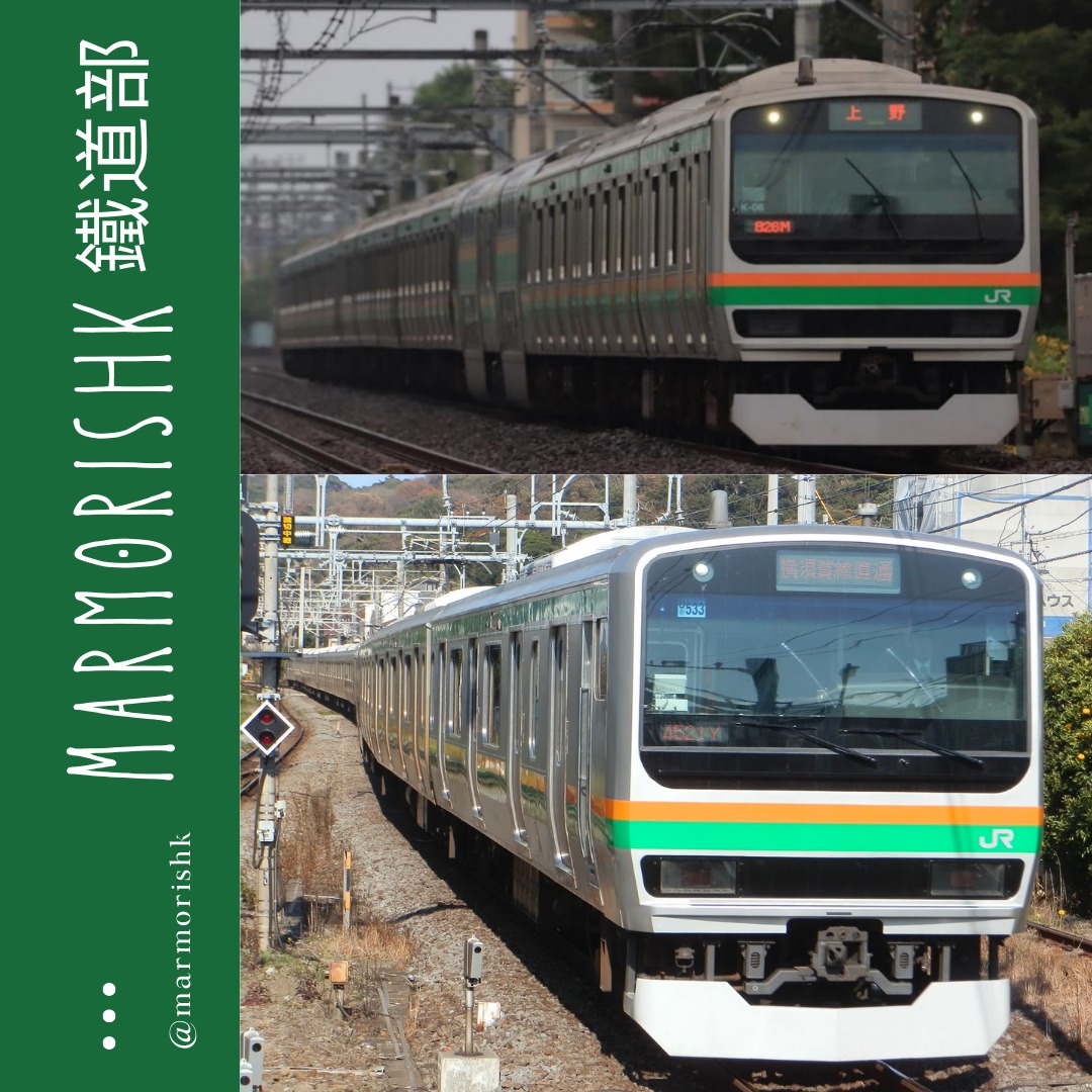 JR E231-1000系電車(東海道線・更新車) 98515 / 98516 / 98517, 興趣及