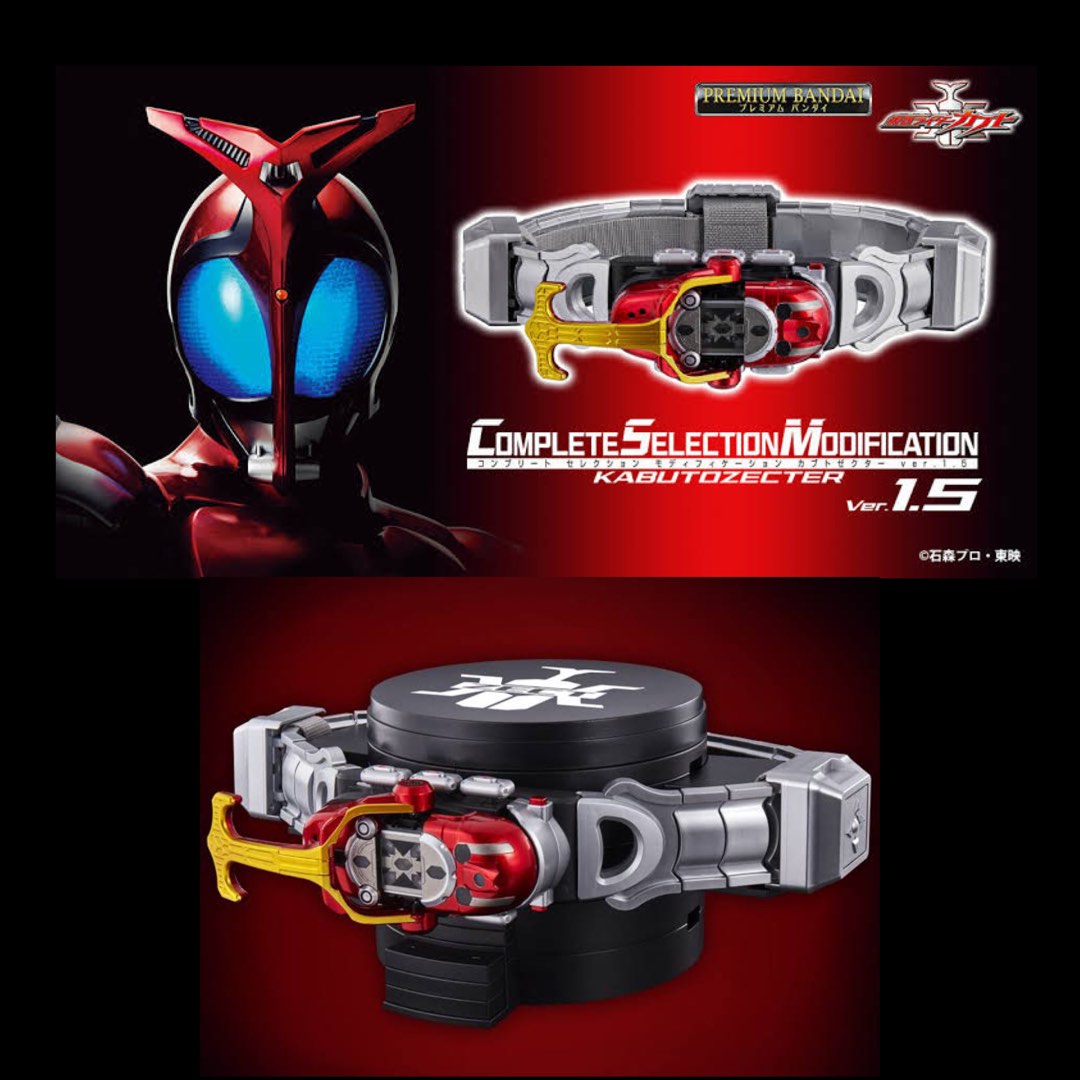 Kamen Rider Kabuto CSM Kabuto Zecter Henshin Belt VER 1.5 + Zect
