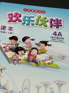 (Category: ) located in . Submitted by jocelyntan82 (Listing ID 1202018791, Image 1). Description: .