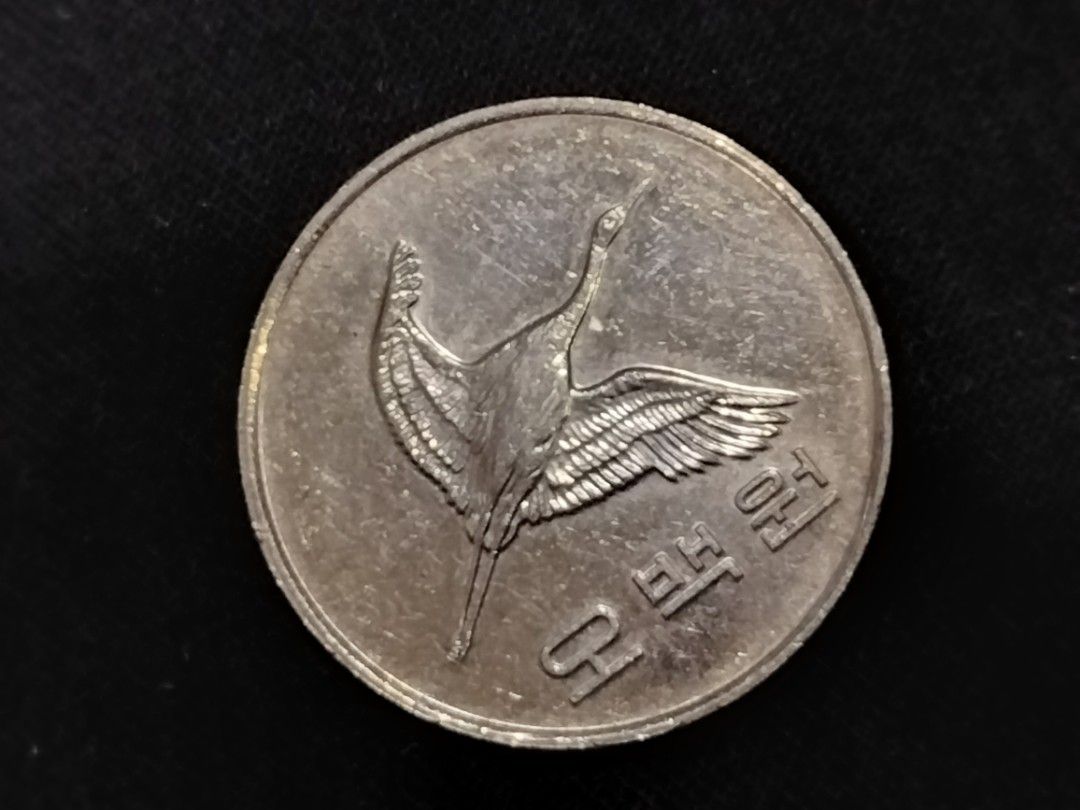 SOUTH KOREA 500 WON 2016 (Category: Currency) located in Manila. Submitted by tawnycollectiblesshop (Listing ID 1201934270, Image 1). Description: SOUTH KOREA 500 WON 2016.
