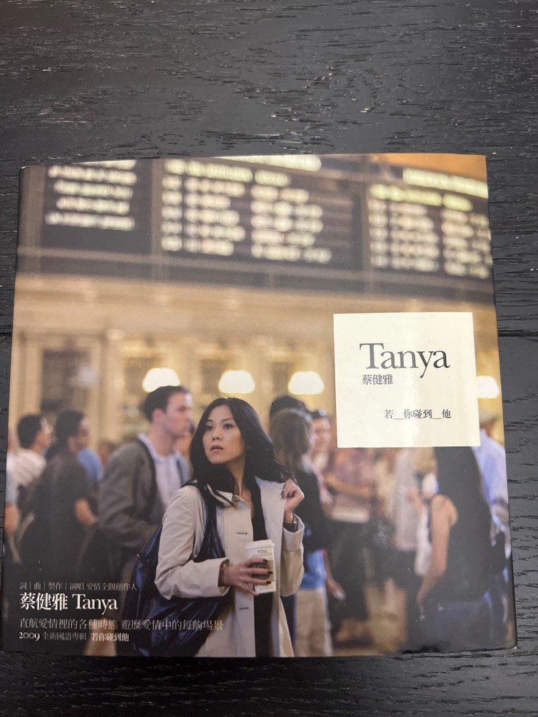 Tanya Chau 蔡健雅若你碰到他, 興趣及遊戲, 音樂、樂器& 配件, 音樂與