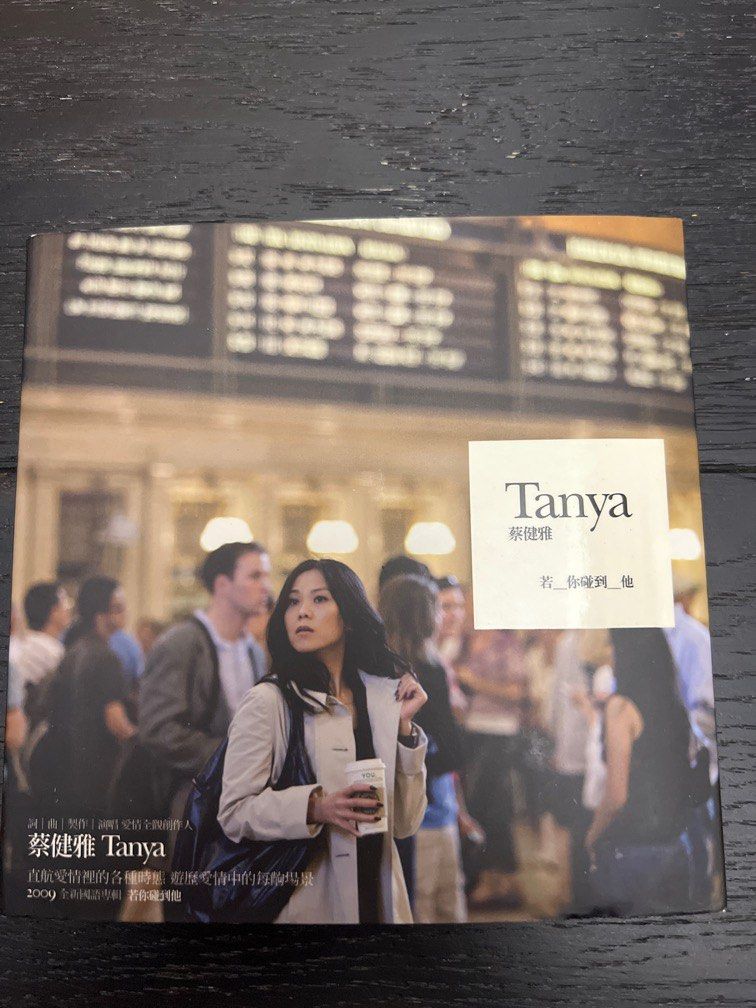 Tanya Chau 蔡健雅若你碰到他, 興趣及遊戲, 音樂、樂器& 配件, 音樂與