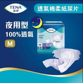 （分類：）位於 。 由 cdlaw 提交（商品編號 1201963286，圖片 1）。簡介： 。