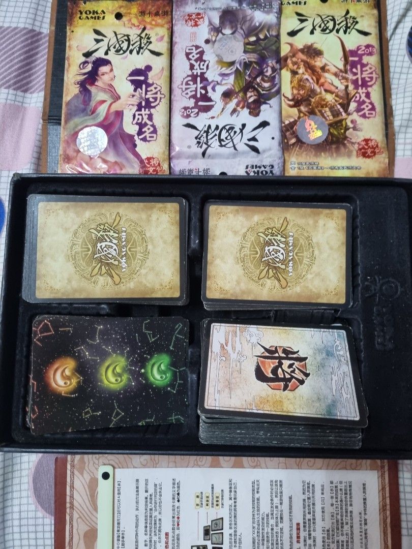 Three kingdom kill board game collection 三国杀卡牌珍藏版, Hobbies & Toys, Toys