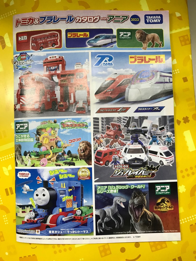 Tomica lego 玩具 介紹 書, 興趣及遊戲, 玩具 & 遊戲類 - Carousell