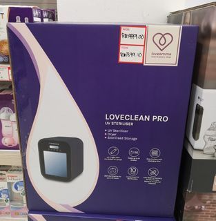 UV STERILIZER NEW IN BOX