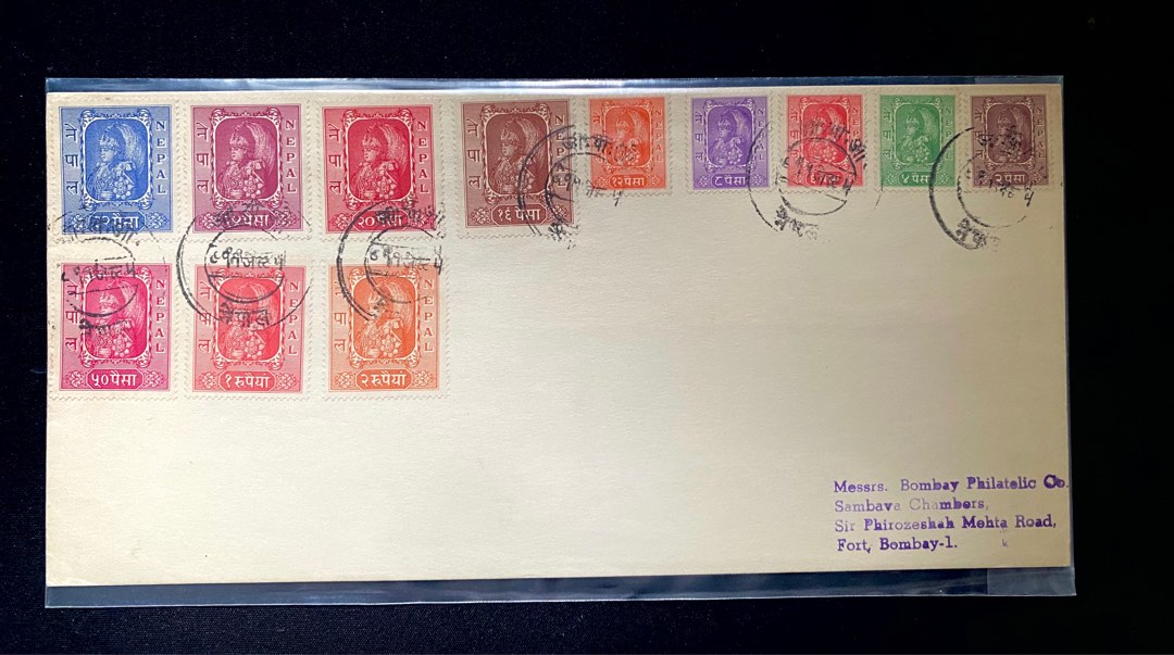 V. Rare 1954 Nepal FDC with Complete set of Stamps, Hobbies & Toys, Memorabilia & Collectibles