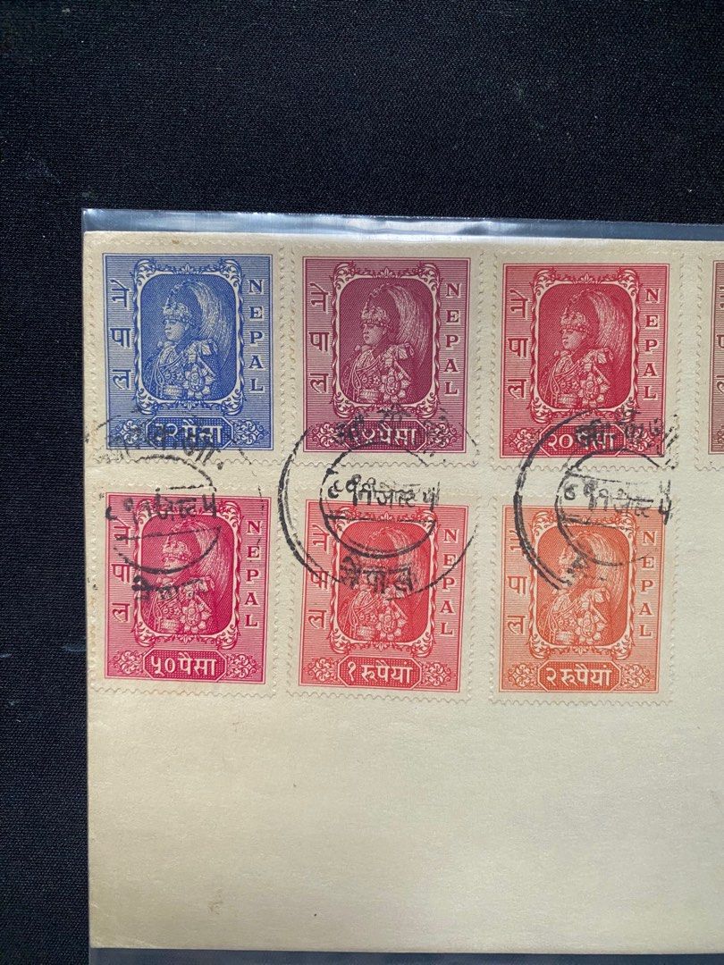 V. Rare 1954 Nepal FDC with Complete set of Stamps, Hobbies & Toys, Memorabilia & Collectibles