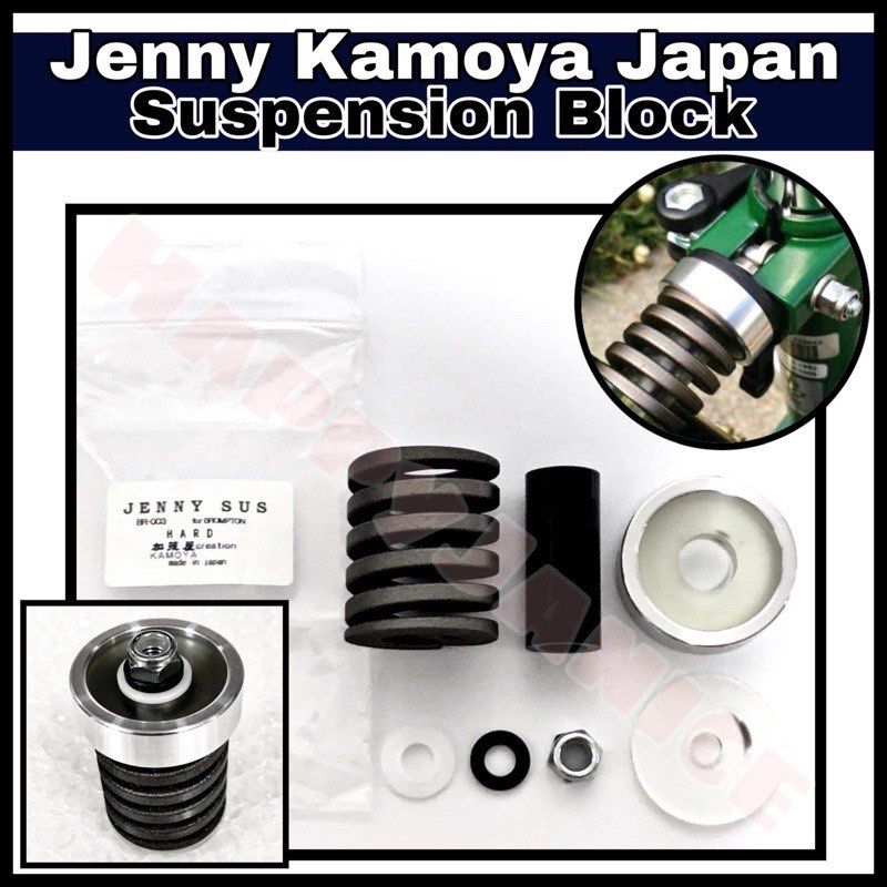 Kamoya brompton best sale