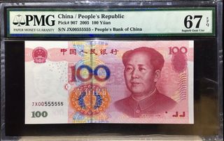 （分類：）位於 。 由 banknotesqq 提交（商品編號 1141017016，圖片 1）。簡介： 。