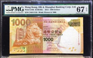 （分類：）位於 。 由 banknotesqq 提交（商品編號 1141016903，圖片 1）。簡介： 。