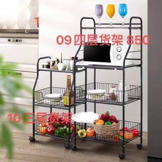 3layer Kitchen rack! 
White color only!