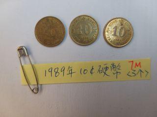 香港 1989年 一毫硬幣 1毫銀幣 3個 請出價 Hong Kong Coin