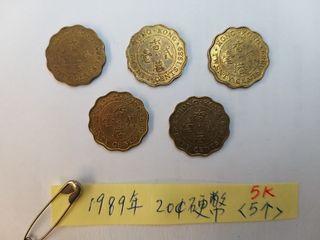 香港 1989年 貳毫硬幣 2毫銀幣 5個 請出價 Hong Kong Coin